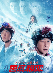 小苹果未删减版电影在线观看
